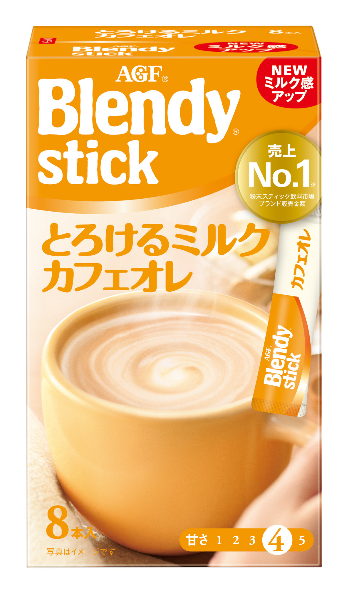 ブレンディスティック カフェオレ、ミルクカフェオレ、紅茶オレ 3種432
