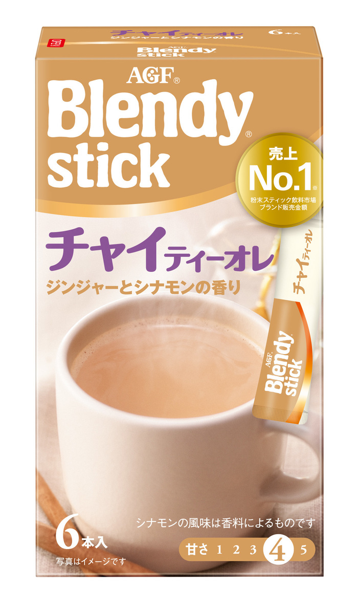 「ブレンディ®」　スティック　チャイティーオレ