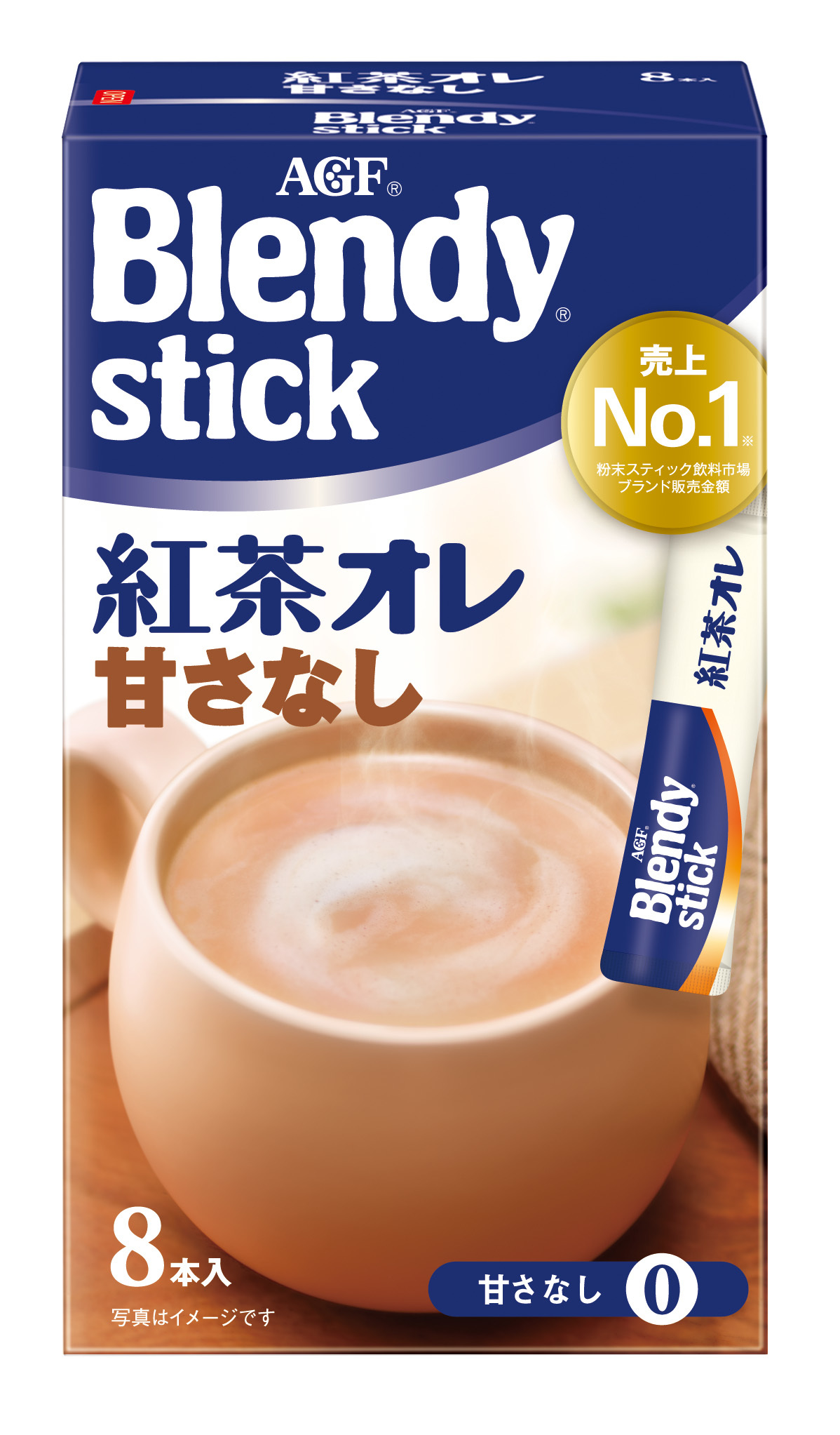 通販限定 | 「ブレンディ®」 スティック カフェオレ100本 | 味の素