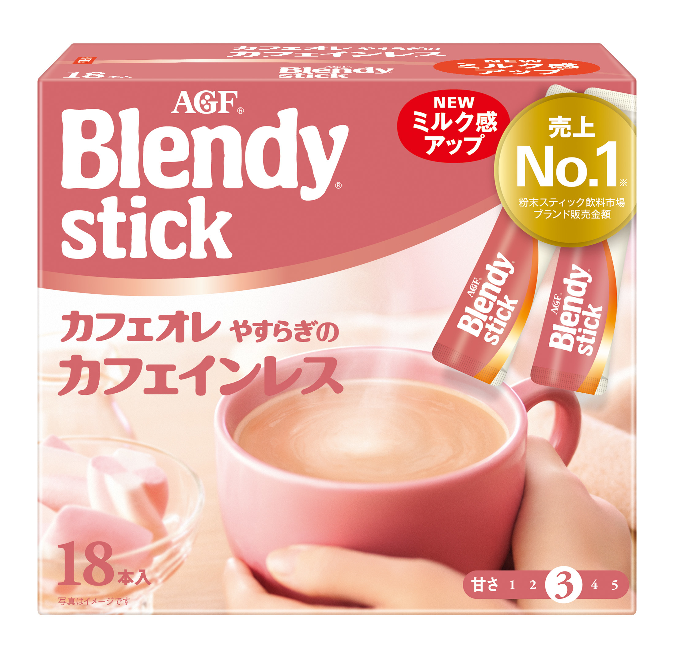ブレンディ®」 スティック カフェオレ やすらぎのカフェインレス18本