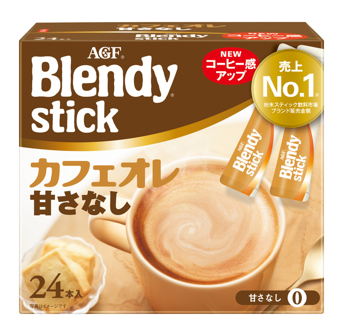 「ブレンディ®」　スティック　カフェオレ　甘さなし２４本