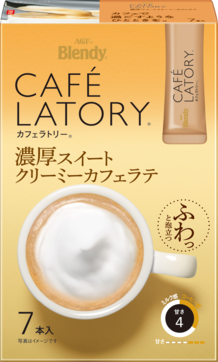 「ブレンディ®カフェラトリー®」　スティック　濃厚スイートクリーミーカフェラテ
