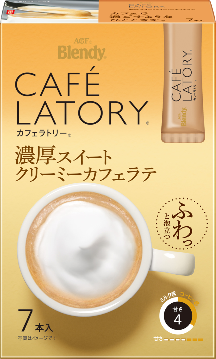 「ブレンディ®カフェラトリー®」　スティック　濃厚スイートクリーミーカフェラテ