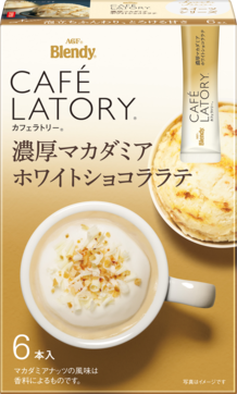 「ブレンディ®カフェラトリー®」　スティック　濃厚マカダミアホワイトショコララテ
