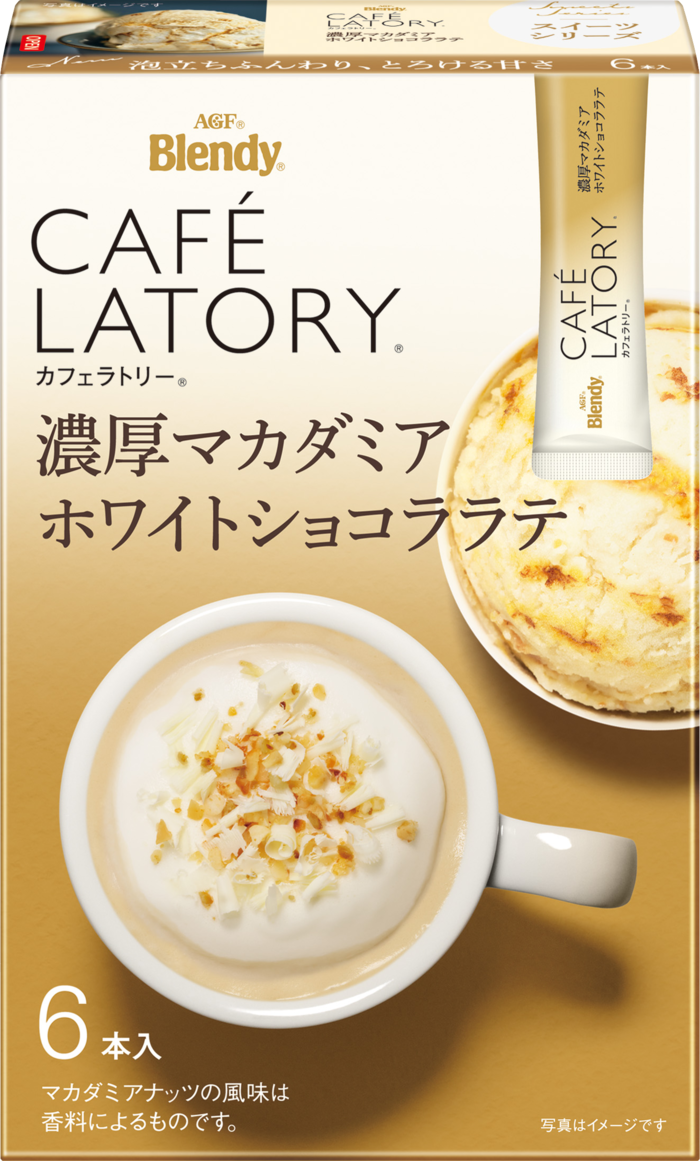 「ブレンディ®カフェラトリー®」　スティック　濃厚マカダミアホワイトショコララテ