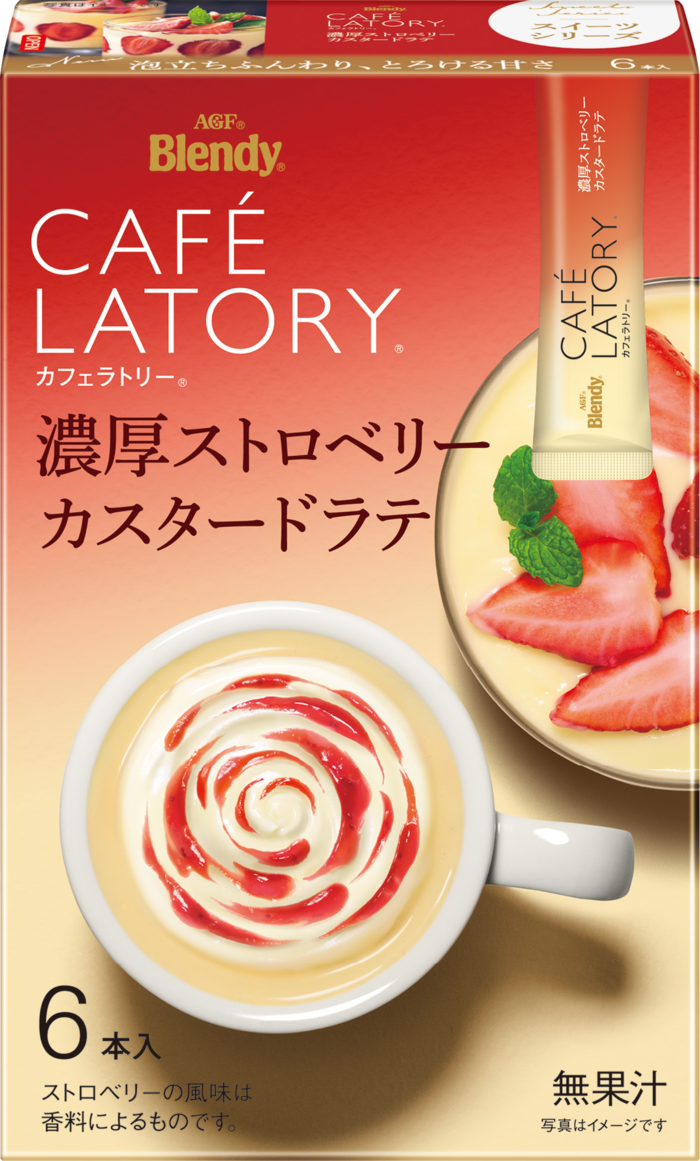 「ブレンディ®カフェラトリー®」　スティック　濃厚ストロベリーカスタードラテ