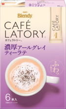 「ブレンディ<sub>&reg;</sub>カフェラトリー<sub>&reg;</sub>」　スティック　濃厚アールグレイティーラテ