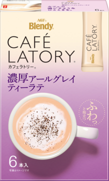 「ブレンディ®カフェラトリー®」　スティック　濃厚アールグレイティーラテ