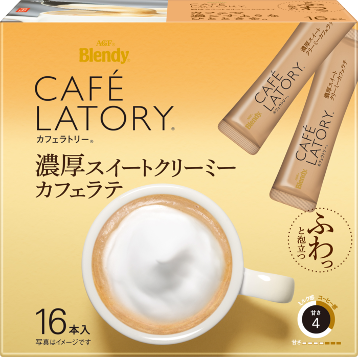 「ブレンディ®カフェラトリー®」　スティック　濃厚スイートクリーミーカフェラテ