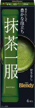 「ブレンディ®」　抹茶一服　ミルクなし