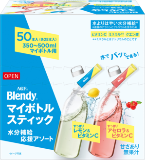 「ブレンディ®」　マイボトルスティック　水分補給応援アソート