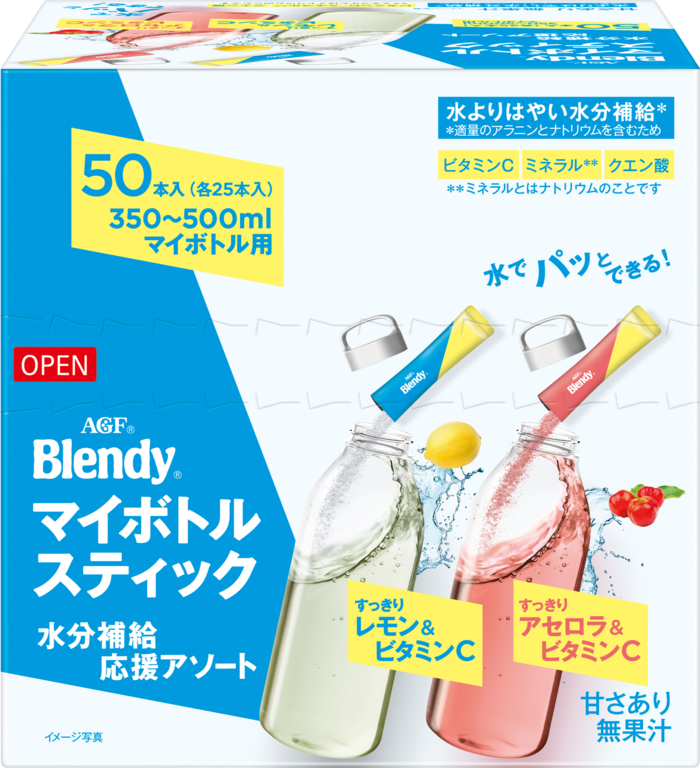 「ブレンディ®」　マイボトルスティック　水分補給応援アソート