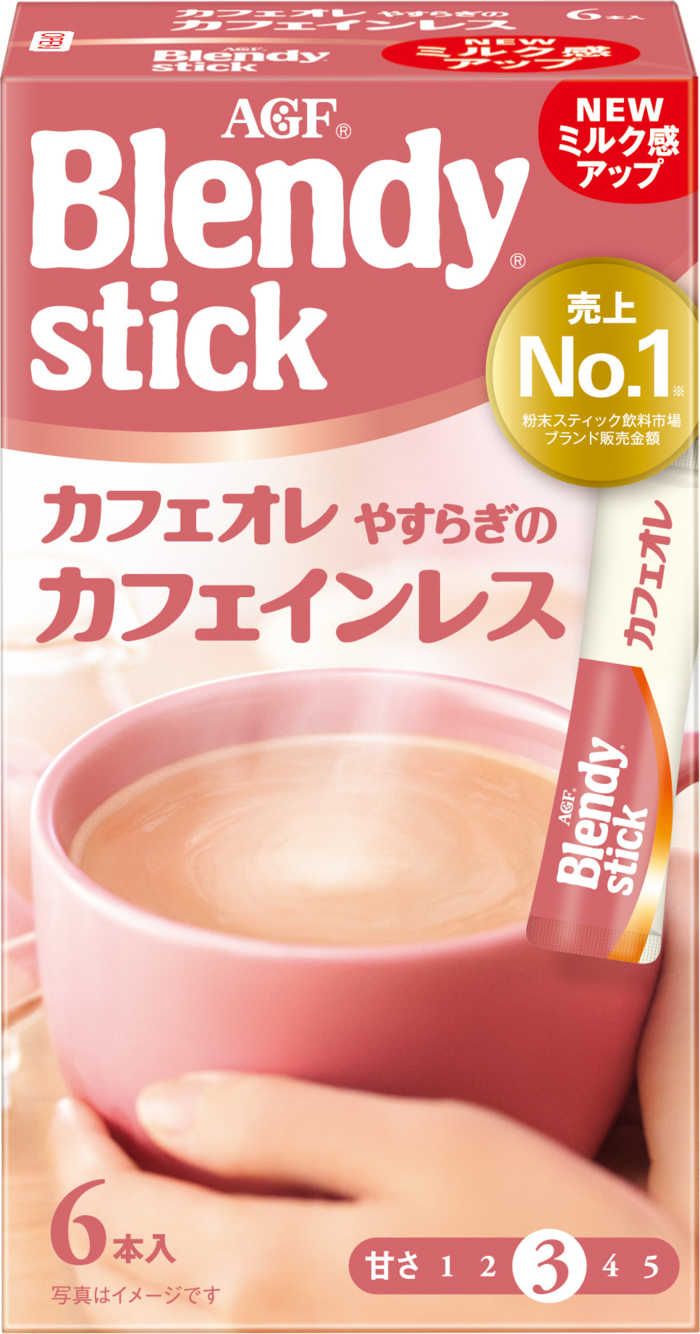 「ブレンディ®」　スティック　カフェオレ　やすらぎのカフェインレス
