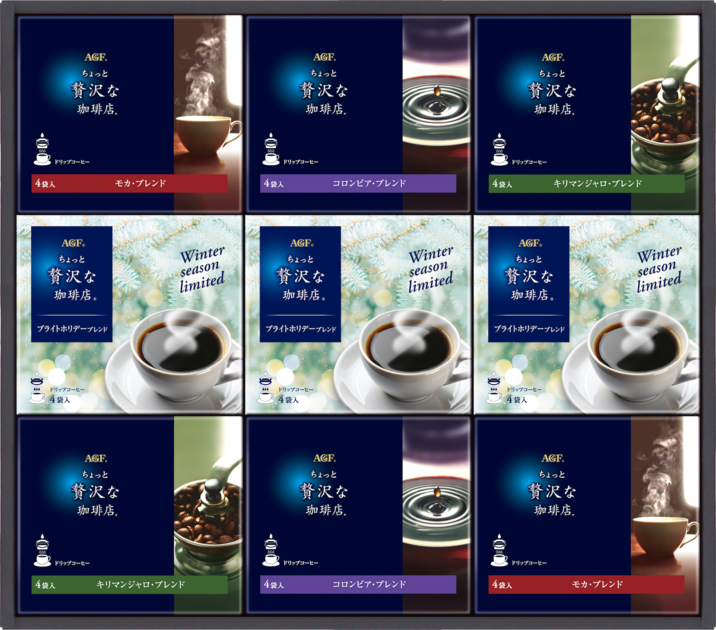 AGF®「ちょっと贅沢な珈琲店®」ドリップコーヒー ウィンターギフト