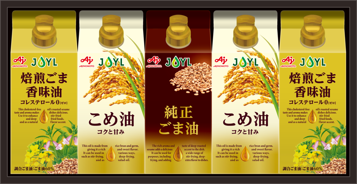 オイルセレクションギフト KSA−50Z | 味の素AGF株式会社