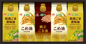 オイルセレクションギフト ＫＳＡ−５０Ｚ