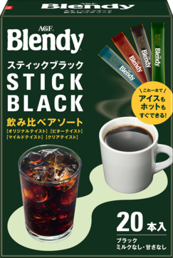 「ブレンディ®」 スティックブラック 飲み比べアソート