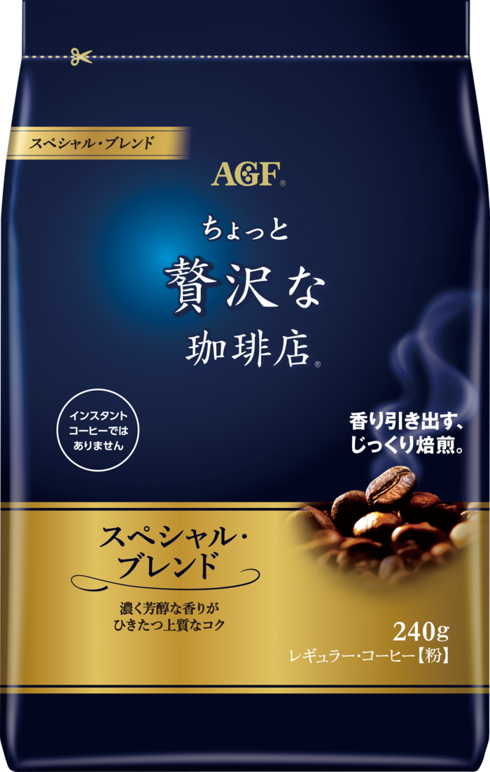 「ちょっと贅沢な珈琲店®」 レギュラー・コーヒー スペシャル・ブレンド２４０ｇ