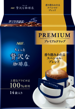 「ちょっと贅沢な珈琲店®」 レギュラー・コーヒー プレミアムドリップ 香り澄みわたるスペシャル・ブレンド