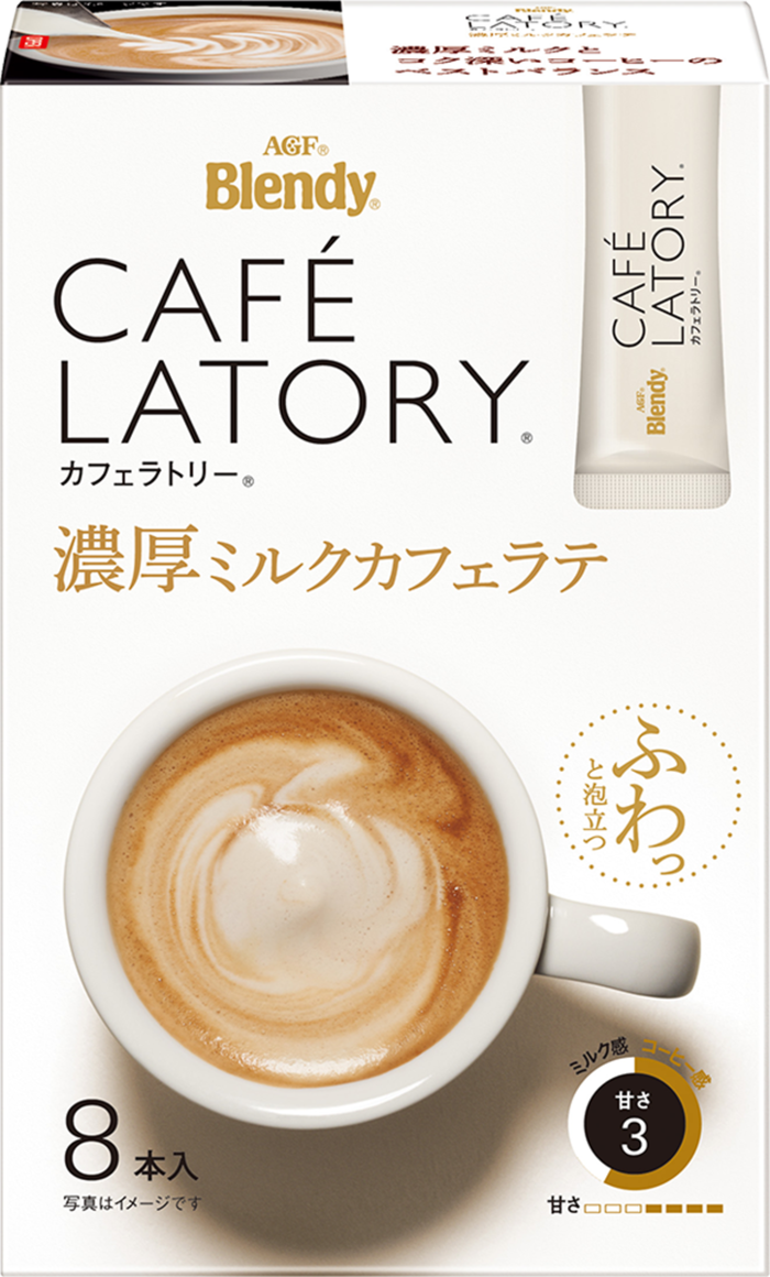 「ブレンディ®カフェラトリー®」 スティック 濃厚ミルクカフェラテ８本