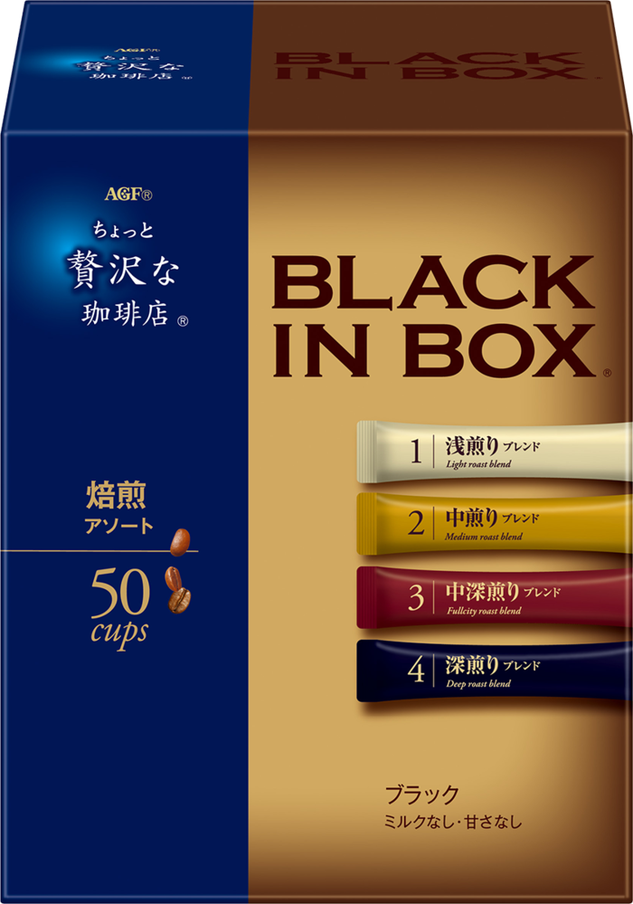 「ちょっと贅沢な珈琲店®ブラックインボックス®」　焙煎アソート５０本