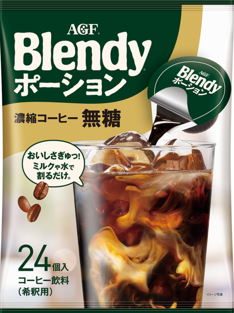 通販限定 | 「ブレンディ®」 ポーション 濃縮コーヒー無糖24個