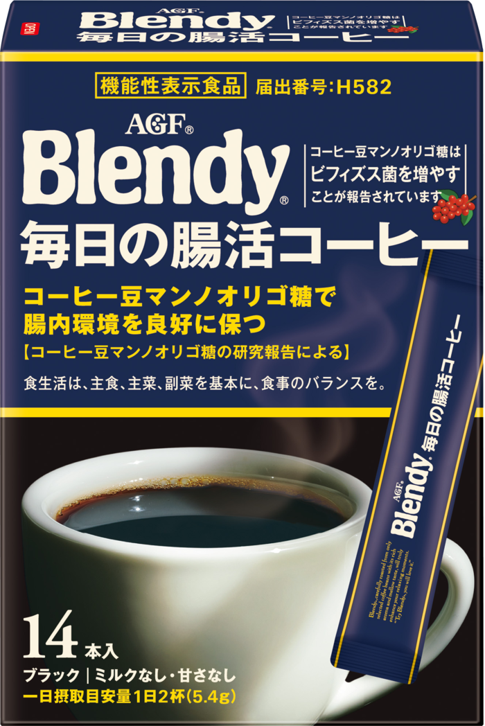 「「ブレンディ®」 スティックブラック 毎日の腸活コーヒー