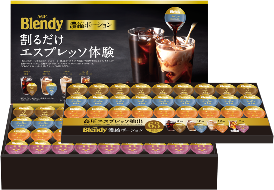 AGF®「ブレンディ®」ポーションアソートギフト PA-50 | 味の素AGF株式会社