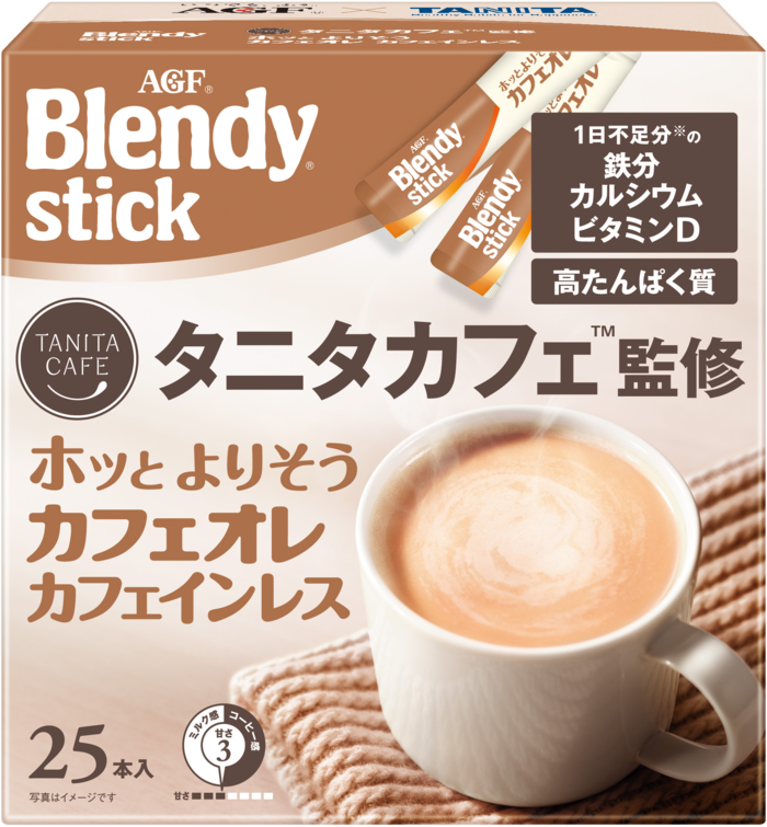 「ブレンディ®」　スティック　タニタカフェ™監修　ホッとよりそうカフェオレ　カフェインレス
