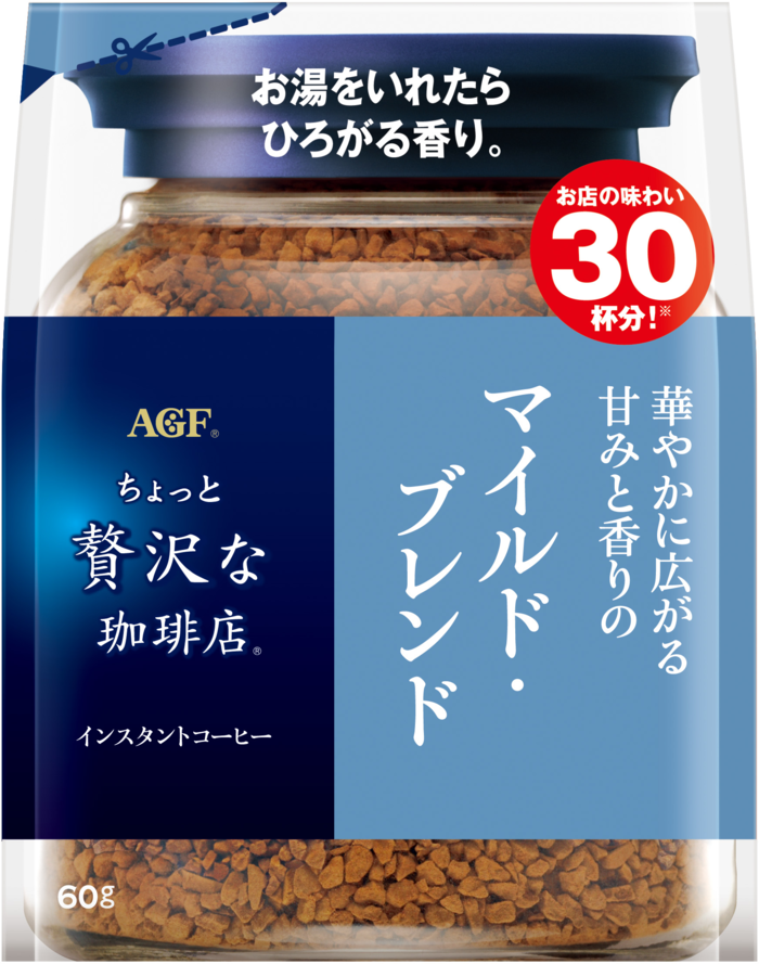「ちょっと贅沢な珈琲店®」　マイルド・ブレンド