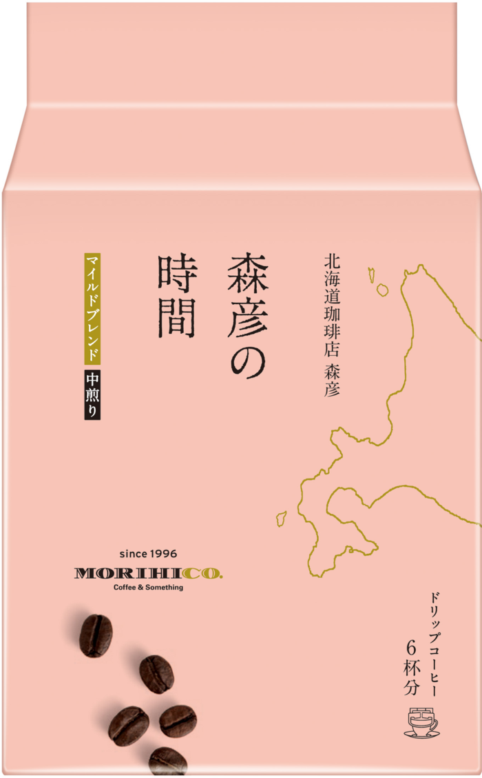 「森彦の時間<sub>&reg;</sub>」　ドリップコーヒー　マイルドブレンド