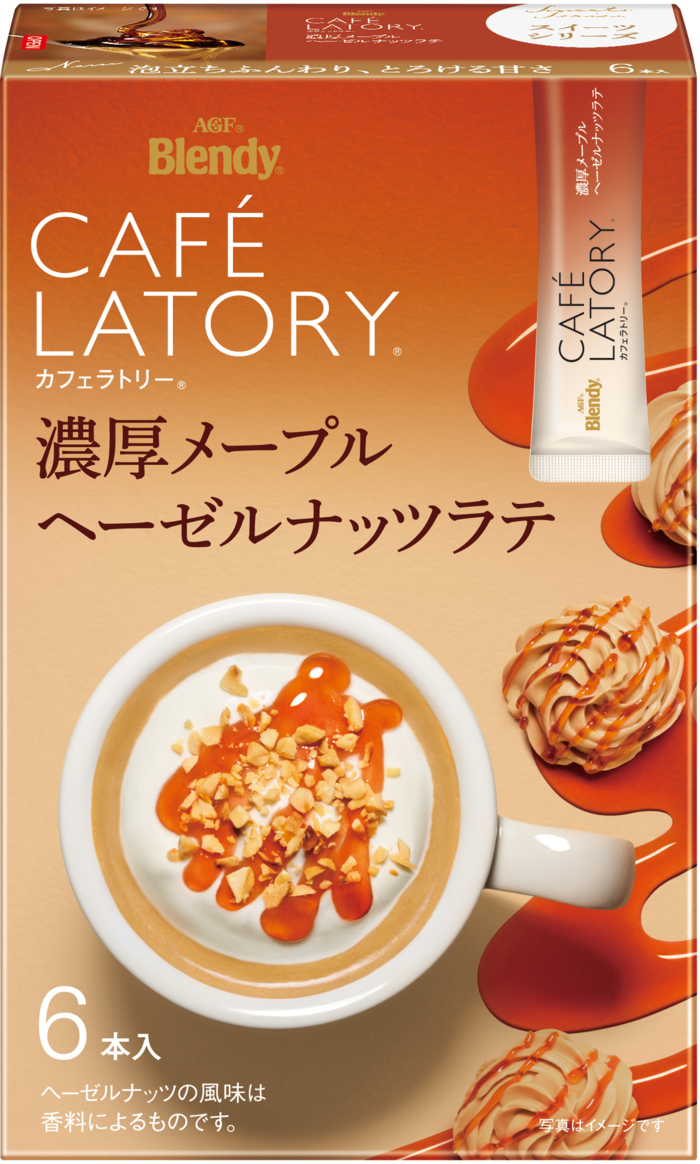 「ブレンディ®カフェラトリー®」　スティック　濃厚メープルヘーゼルナッツラテ