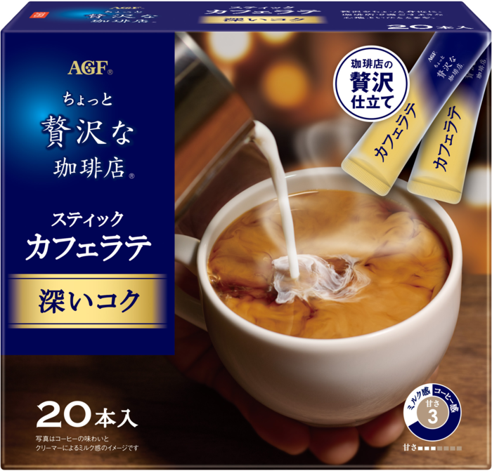 「ちょっと贅沢な珈琲店<sub>&reg;</sub>」　スティックカフェラテ　深いコク