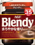 「ブレンディ<sub>®</sub>」 まろやかな香りブレンド