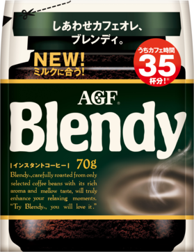 「ブレンディ®」
