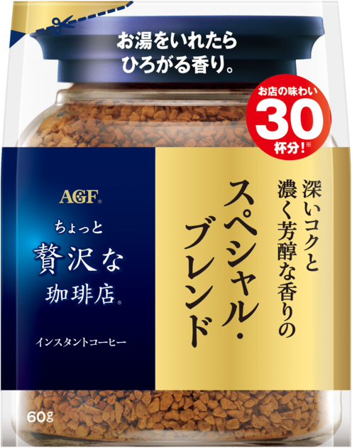 ちょっと贅沢な珈琲店®」 スペシャル・ブレンド袋60g | 味の素AGF