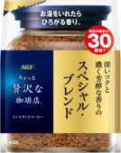 「ちょっと贅沢な珈琲店<sub>&reg;</sub>」　スペシャル・ブレンド