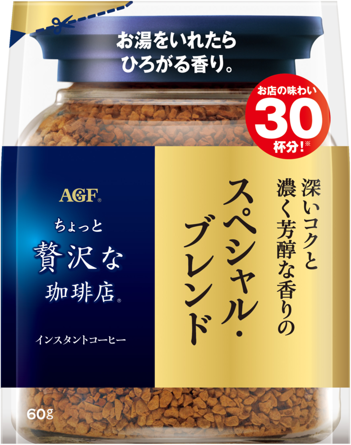 「「ちょっと贅沢な珈琲店®」　スペシャル・ブレンド