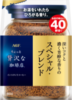 「ちょっと贅沢な珈琲店®」　スペシャル・ブレンド