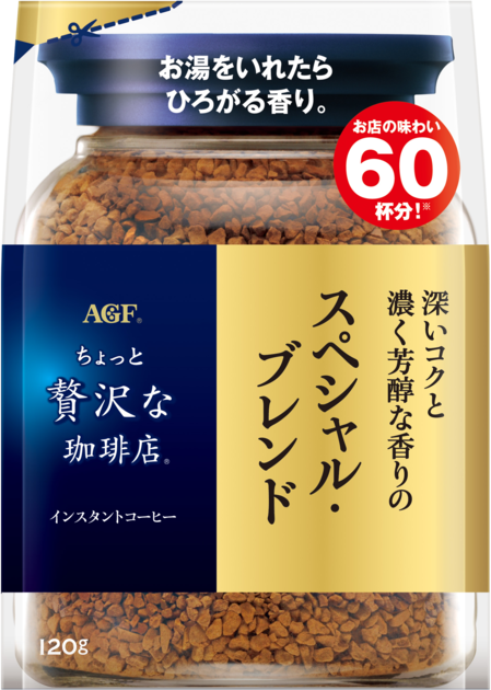 AGF ちょっと贅沢な珈琲店 スペシャルブレンドコーヒー 【粉】240g　12袋 Amazon.co.jp: AGF ちょっと贅沢な珈琲店 レギュラー・コーヒー