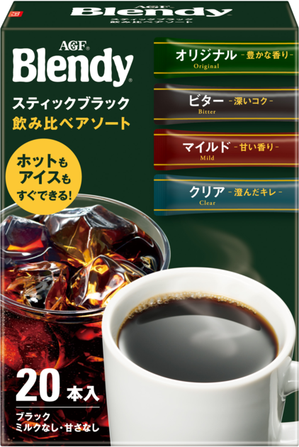 ブレンディ®」 スティックブラック 飲み比べアソート20本 | 味の素