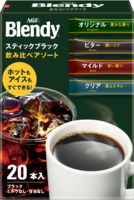 「ブレンディ<sub>®</sub>」 スティックブラック 飲み比べアソート
