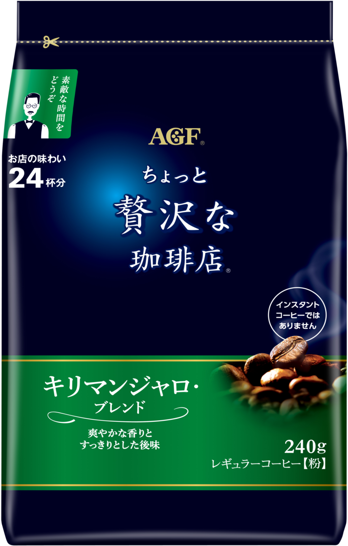 「ちょっと贅沢な珈琲店®」　レギュラーコーヒー　キリマンジャロ・ブレンド