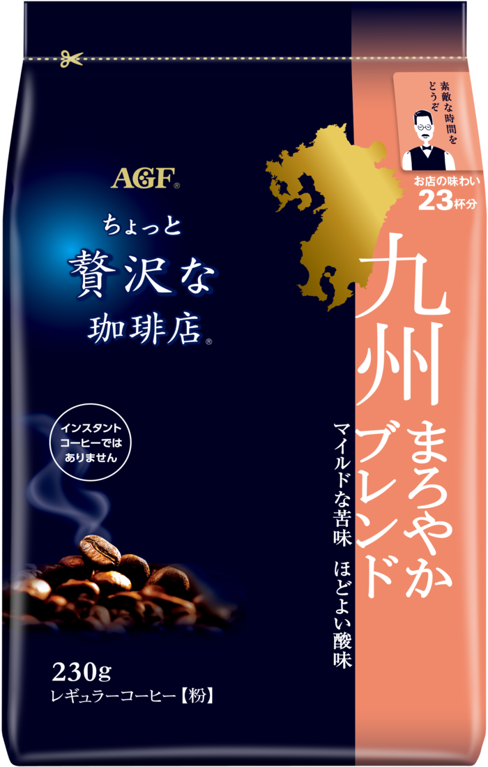 「ちょっと贅沢な珈琲店®」　レギュラーコーヒー　九州まろやかブレンド