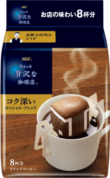 「ちょっと贅沢な珈琲店®」　ドリップコーヒー　スペシャル・ブレンド