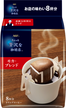 「ちょっと贅沢な珈琲店®」　ドリップコーヒー　モカ・ブレンド