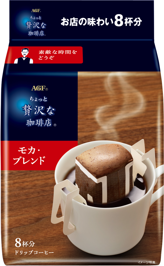 「ちょっと贅沢な珈琲店®」　ドリップコーヒー　モカ・ブレンド８袋