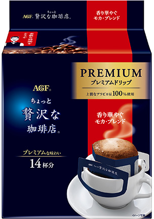 ちょっと贅沢な珈琲店®」 プレミアムドリップ 香り華やぐモカ