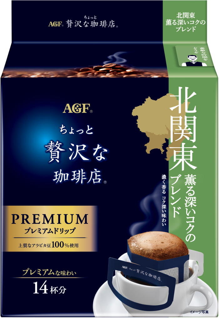 「ちょっと贅沢な珈琲店®」　プレミアムドリップ　北関東　薫る深いコクのブレンド