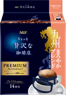 「ちょっと贅沢な珈琲店®」　プレミアムドリップ　九州まろやかブレンド